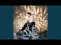 Download Lagu Wo Jiu Shi Ai Ni