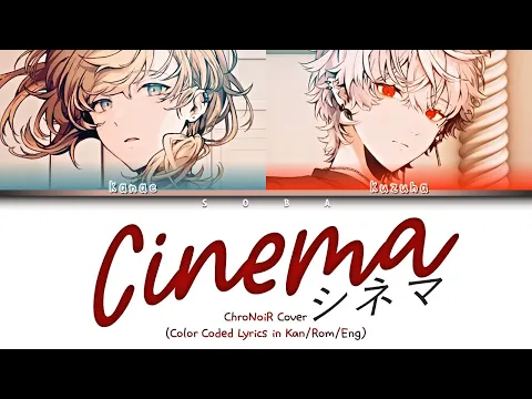 Download MP3 ChroNoiR Cover - シネマ (Cinema) | Color Coded Lyrics (Kan/Rom/Eng)