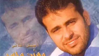 مهند محسن  خلو عليك يخافون      مصطفى ميوزك دندنها