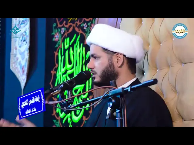 ⁣الهداية في حياتنا ،،الشيخ رائد الساعدي،،