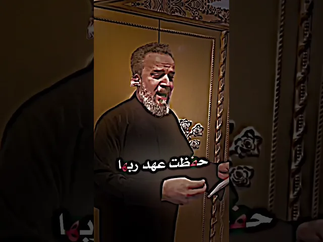 ⁣وفاة أم الـمؤمنين خديجة بنت خويلد (عليها السلام) سنة 3 قبل الهجرة |باسم الكربلائي