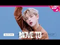 Download Lagu [MOVE TO PERFORMANCE] \u0026TEAM(앤팀) - Run Wild (Korean ver.) (4K)