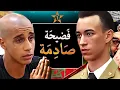 Download Lagu بن نسناس في ورطة بعد دخوله الجزر الجعفرية وإسبانيا تتحرك وعلاش لوموند باغا تنتاقم من المغرب وملكه !!