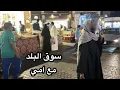 Lagu سعرت ذهبي🙂‍↕️بكم اخذتو وكم كسبت🧐هدايا من فيتنام 🇻🇳😍فلوق خميس عشوائي وممتع😍سوق البلد
