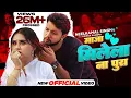 Download Lagu #Neelkamal Singh Song  || रतिया में सपना देखिला  पूरा ||  Ratiya Me Sapna Dekhila Song2023