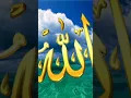 Download Lagu Allah Allah ❤️❤️ Allah 🤲🤲 #unfrezzmyaccount #remix #ringtone #love
