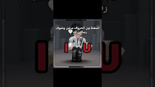 اهخخ يالغنيه            روبلوكس  اكسبلور  جيش ريوفي دندنها