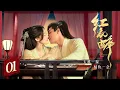 Download Lagu MULTISUB【Scarlet Destiny🎀红衣醉】▶ EP 01 | 恨意变质，禁忌相恋🔮将军府千金意外预知未来全家将被灭门，开局大婚与被废皇子结盟💥孽缘难断两人并非良配却彼此救赎