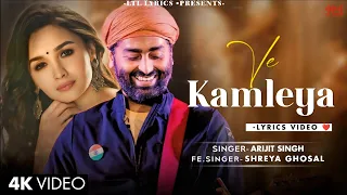 ve kamleya mere nadan dil lyrics arijit singh u0026 shreya ghoshal ranveer alia pritam