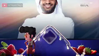 فواصل قناه ام بي سي 1 رمضان 2019 