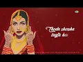 Thoda Resham Lagta Hai - Trap Mix | Farooq Got Audio | Lata Mangeshkar | Bappi Lahiri