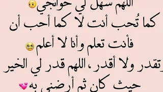 حبايب قلبي اخواتي متجمعين في حب الله 