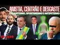 Download Lagu Bolsonaro: Anistia Na Próxima Semana? Centrão SUPERESTIMOU o Desgaste? + Parasitismo vs Antipetismo.