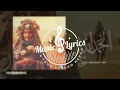 SAMARA - HAMDOULAH { TN - LYRICS }