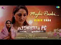 Lagu Mizhi Paaki - Video Song | Palayam PC | Sithara Krishnakumar | Sadique Pandallur | Jyothish Kassi