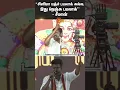 It is not Punch Dialogue - Seeman Speech about TVK Vijay | Maanadu | Sun News