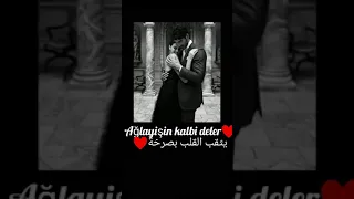 ابتسامة منك تسوى العمر تركي ستوري 