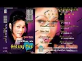 Download Lagu Rana Rani - Dangdut Kasmaran Vol. 11 \