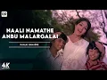 Download Lagu Naali Namathe Anbu Malargalai -  MGR Tamil Songs | MGR | Latha | Naalai Namadhe Movie Songs