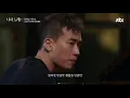 [풀버전] 박효신(Park hyo shin)x정재일(Jung jae il)， 한층 깊어진 감성 ′야생화′♪ 너의 노래는(Your Song) 1회