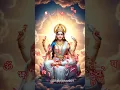 Lagu Gayatri Mantra 💎 | 🕉️Non-Stop Gayatri Mantra | 108 times Gayatri Mantra #gayatrimantra #viral#shorts