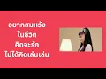 kcck02.kk.pdk.mp4(คู่ชีวิต หรือ ชีวิตคู่. เจิน เจิน. คาราโอเกะ)