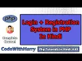 PHP Login System Tutorial Creating a Login Registration System in PHP PHP Tutorial
