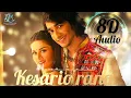 Kesariyo Rang_ 8D Audio ( Garba ) Song_  by Asees Kaur, Dev Negi, and Lijo George