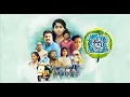 Download Lagu Azhagu Kutti Chellam Full Movie | Karunas | Thambi Ramaiah | Ken | Adukalam Naren