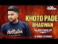 Lagu KHOTO PADE BHAGVAN - DILIP THAKOR (DIALOGUE MIX) || GANPAT MIX DJ HARDIK X DJ NARESH