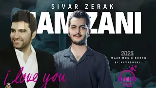 Sivar Zirak Stran NAMZANI 2023 سيفه ر زيره ك خوشترین ستران نه مزاني 2023 