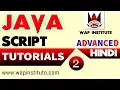 java script deep introduction part 2 hosted by wap institute powered by sweetus media