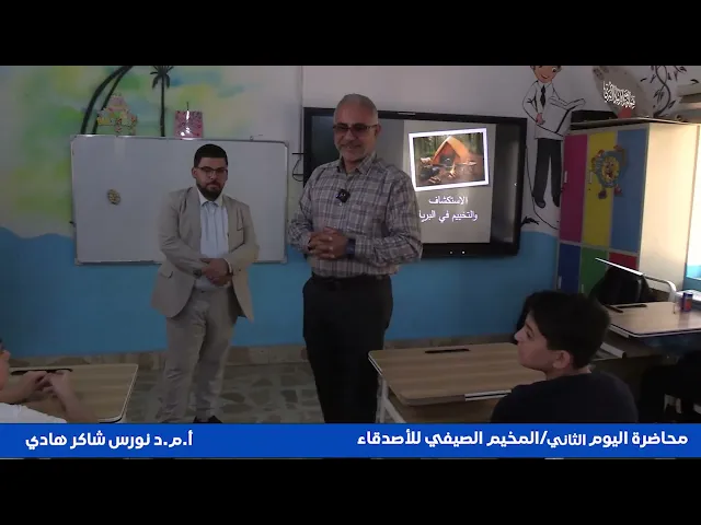 ⁣اليوم الثالث لبرنامج المخيم الصيفي للأصدقاء أقامه قسم التوجيه والإرشاد مع متوسطة الشهيد أبو المعالي