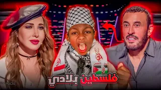 A Child Makes The Judges Cry With His Song Palestine Is My Country On MBCTheVoice  A Child Makes The Judges Cry With His Song Palestine Is My Country On MBCTheVoice