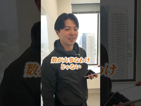 「【一人称視点】入社したらこんな感じ👀 #ウィルオブ #携帯販売
