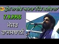 Download Lagu 1995 Major Rajasthani | Full Live Akhada | Village Bariwala