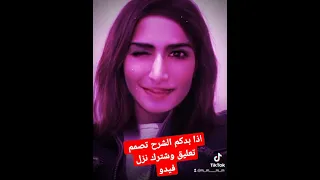 تصميم كاب كات ترند تيك توك يحولك علا بنت 