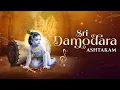 Sri Damodarashtakam with Lyrics - Kartika Deepotsava