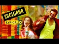 Download Lagu Sholoana (ষোলোআনা ) | Lyrical Video | Nabab | Shakib Khan | Subhshree | Superhit Bengali Song | 4K