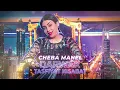Cheba Manel Darwak Tasfiyat Hisabat الشابة منال دروك تصفية الحسابات بالفرنسة