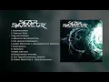 Lagu SCAR SYMMETRY - Holographic Universe (OFFICIAL FULL ALBUM STREAM)