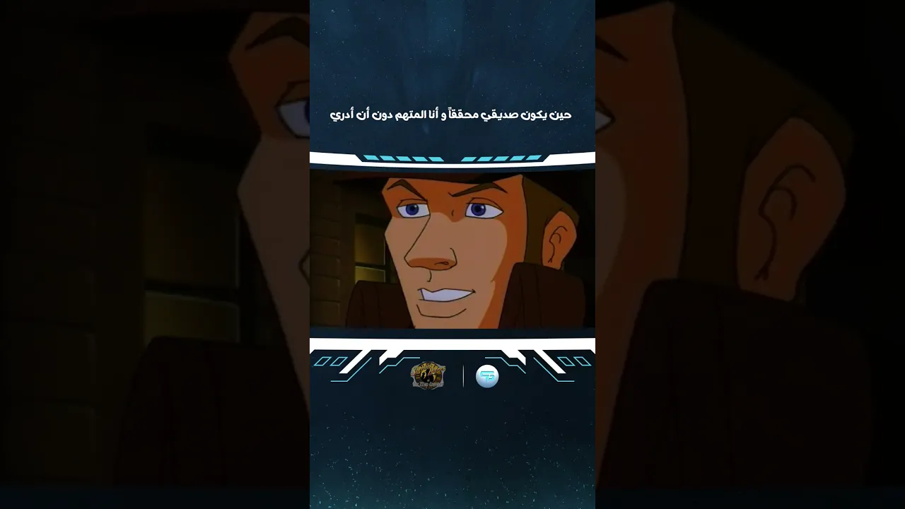 لا يخفى عليه شيء 😂