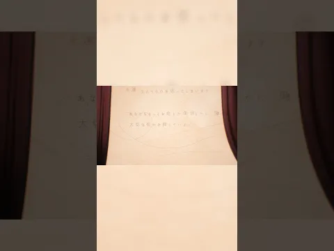 「大切な何かを探していますか」#爆弾(2026年ver.) #カンザキイオリ YouTubeにてフルを公開中!