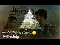 Download Lagu situkesthe poye pranam full song dj mix