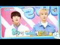 [OPV] SF9 HwiYoung & Chani #HwiChan - 보통연애 (Ordinary Love)