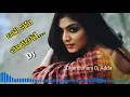 Download Lagu Bava Ninnu Chudapothe DJ song | Telugu DJ songs | Mamidi mounika songs