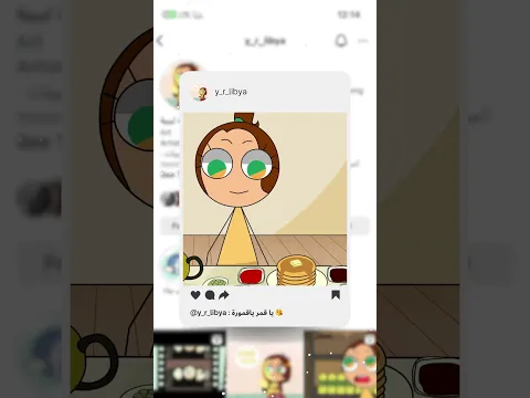 يوميات قمر _ Ai #يوميات_قمر
