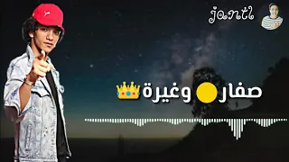 حالة واتس حودة بندق مهرجان كلاب مصالح      دندنها