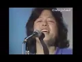 ゴダイゴ-銀河鉄道999 （1979年）