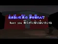 【カラオケ】スローなブギにしてくれ (I Want You)/南佳孝